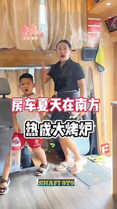 Husbend carij 🚐 Gedgets, Smart Appliances, Kitchen Utensils/Home Inventions #facts #amazingfacts | Shafi 9T9