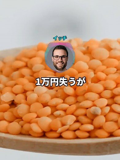 ポケモン図鑑登録ボタンが面白い