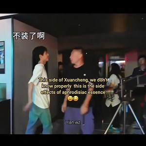 Naughty Xuan Cheng #RevengedLove #elk_zhan #GuoChengyu #LiuXuanCheng #JiangXiaoshuai #bl #boyslove #behindthescenes | BL BABES 2.0