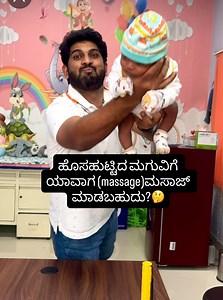 964K views · 16K reactions | Aggressive or frequent massage can cause...