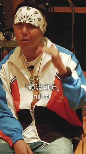 韻波句徒 歌詞 英語 読み方 | CHEHON 公式 TikTok