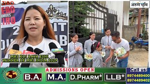 The Plantation Drive Cum Awareness Program organized by Mrs. Lower Subansiri, 2nd Edition 2024, included several themes: 1. Plantation Drive 2. HIV/AIDS 3. Road Show 4. Traffic Rules 5. Drug Awareness The event took place at the Main Market Area, Ziro, SP Office, and Hill Queen School. | ArunBhoomi News