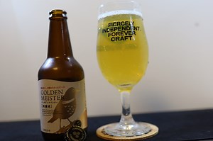 無濾過で酵母の味わいが引き立つ！DHCビールの「ゴールデンマイスター」はピルスナーだけどエールっぽい - CRAFT BEER LIFE（クラフトビールライフ）