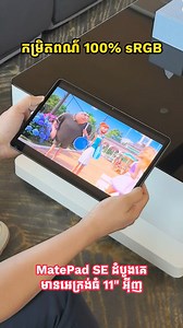 1.7K views · 18 reactions |  ថេប្លេត Specs ធំបំផុត តម្លៃល្អបំផុត...