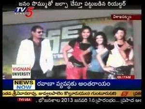 Realtor Exclusive Romance Video - TV5