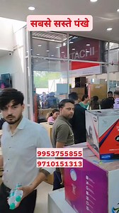 Cheapest Fan & Electronics #fan #Electronics #Electronicsmarket #newsamrat | Safarnama