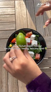 151K views · 158 reactions | Discover the creamy delight of organic Greek goat cheese! 燎✨ Made from the finest natural ingredients, it’s the perfect addition to salads, sandwiches, or your favorite recipes. Pure, wholesome, and packed with flavor—bring a taste of Greece to your table today at #LuLuSA! | LuLu Hypermarketلولو هايبر ماركت | Facebook