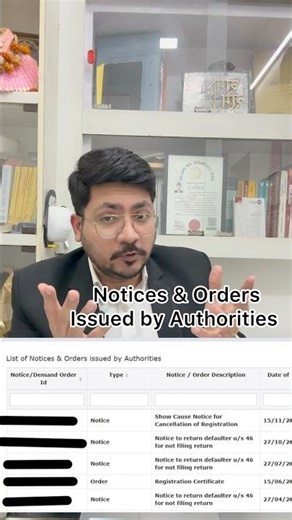 New GST Portal Update: All Notices & Orders Now in One Place! 📌