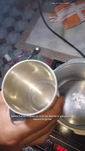 Sublimation experiment #sciencekiduniya #scienceexperiment #chemistry #classroom #cbseboys #class9 | Abhishek Dadwal