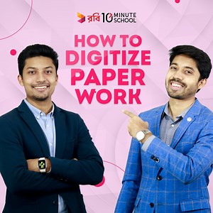 হোম কোয়ারেন্টাইনের দিনগুলোতে অফিসের কাজগুলোও করতে হচ্ছে বাসায় বসেই। সেজন্যে কি অফিসের ফাইলগুলো কি বগলদাবা করে বাড়ি নিয়ে এসেছেন? :( | Ayman Sadiq