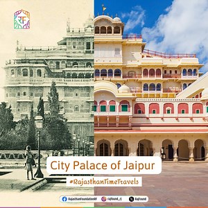 From its majestic courtyards to intricate artwork and stunning Rajasthani architecture, the City Palace of Jaipur is a true marvel. When you visit the palace today, you will witness the perfect amalgamation of tradition and contemporary facets of Rajasthan. Rajasthan Tourism #RajasthanTimeTravels #CityPalace #Jaipur #PinkCity #RajasthanTourism #Rajasthan #RajasthanFoundation | Rajasthan Foundation