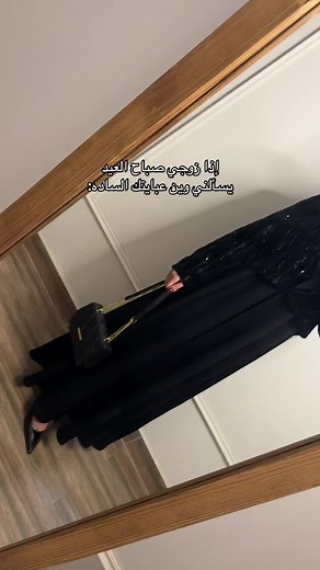 Osool_abayat على TikTok