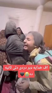 49 reactions |  Hamid Afghan Safi حامد افغان صافي | Hamid Afghan Safi حامد افغان صافي | Facebook