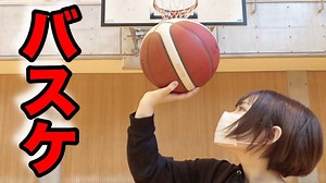 丸の内OLレイナはバスケが上手い！意外すぎる特技に視聴者も驚き！｜y-walker