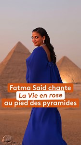 La soprano égyptienne Fatma Said interprète ce classique intemporel dans un décor mythique. Un moment suspendu entre Paris et Gizeh. « Le Grand Concert des pyramides avec Fatma Said » est à (re)voir sur France tv. 🔗 bit.ly/3KNptNI | France tv culture