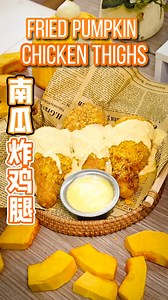 Will you eat pumpkin drumsticks if you don't like pumpkin?#reels | Ms Yeah