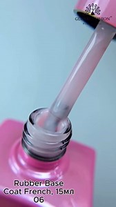 Global Fashion French Rubber Base Coat 15ml: Long-Lasting, Durable, & Chip-Resistant Gel Nail Polish Base Coat for Manicure and Pedicure | (06, 15ML)