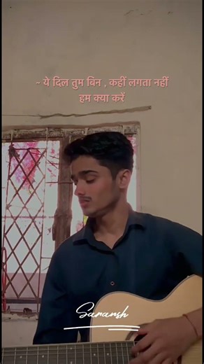 Ye dil tum bin .... #video #cover #songclips #music #songlyrics