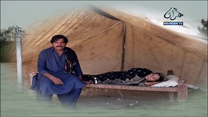 DAHYOON DUKH DISAN PROMO MEHRAN TV | Mehran TV