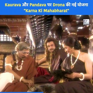 3K views · 55 reactions | Kaurava और Pandava पर Drona की नई योजना - Karna Ki Mahabharat #Kaurava #Pandava #Drona #KarnaKiMahabharat #Mahabharat #television #tvprogram #tvshow #90stvshows #Lehren | Lehren | Facebook