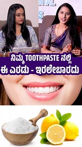 22K views · 80 reactions | Beware of These Cancer-Causing Ingredients...