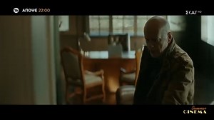 Detective Knight: Rogue💥🎬 #HomeCinema απόψε στις 22:00, στον #SkaitvGR | ΣΚΑΪ ΤV