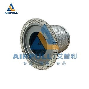 [Hot Item] High-Quality Air Compressor Oil Separator Filter Element Replacement Industrial Compressor Spare Parts