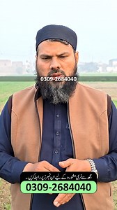 Is video mein baat hogi nafs ki lambai aur motai ke hawalay se aik mashhoor dasi tila par jo qudrati tailon aur malish ke tareeqay par mabni hai. Bohat se log is qisam ke tilon ko istemal karte aaye hain, lekin yeh samajhna zaroori hai ke jism ki fitrat, umar aur lifestyle ka bhi apna kirdar hota hai. Video mein tila bananay ka tareeqa, sahi waqt par malish aur ehtiyaati baatein simple Roman Urdu mein bayan ki gayi hain. Yeh content sirf maloomat ke liye hai aur 18 afraad ke liye munasib hai. #h