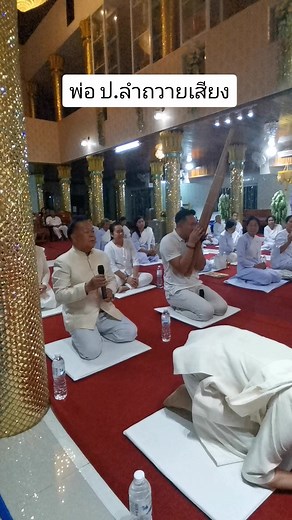 Chinawatcharadeva บน TikTok