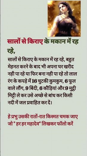 Har har mahadev😍 #mahadev #bholenath #shorts #short #youtube #subscribe #support #viralvideo #shiv