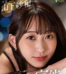 FSDSS-886 Body fluid retaining sex - Jav Online Free, Free JAV, Asian Sex Videos, Jav HD, Japan Porn