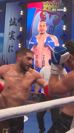 #SENSHI 21: In the 95kg KWU FULL CONTACT rules, Milos Cvjeticanin emerged victorious with a unanimous decision over Boubaker El Bakouri | SENSHI