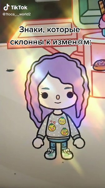 #TocaLifeWorld #тока #лайф #токабока #VideoSnapChallenge