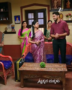 ಸುಮಾ ಸಚಿನ್ ಒಂದಾದ್ರು ಪುಟ್ಟಕ್ಕನ ಆತಂಕ ದೂರವಾಯ್ತು! ಸಂಪೂರ್ಣ ಸಂಚಿಕೆ ವೀಕ್ಷಿಸಲು Download ಮಾಡಿ‌ Zee5: https://zee5.onelink.me/RlQq/itDownloadZEE5App #ZeeKannada #PuttakkanaMakkalu #Puttakka #Sneha #Sahana #Suma #Kanti #ZeeOnTheGo | Zee Kannada