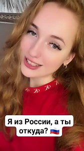 4K views · 371 reactions | Elena, 32 殺 #russian #dating #woman #girls  Add comment and share | Russian Girls For Friendship & Marriage | Facebook