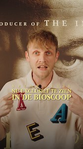 80K views · 21 reactions | See no evil. Hear no evil. #SpeakNoEvil. 狼 Nu alleen in de bioscoop. | Universal Pictures | Facebook