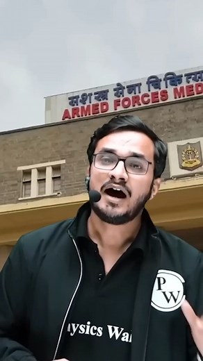 How Can You Join AFMC 2025 and Serve the Nation as a Doctor in Uniform? --- AFMC 2025 – Serve the Nation as a Doctor in Uniform! Armed Forces Medical College (AFMC), Pune, offers a unique opportunity to pursue MBBS while training to become a commissioned doctor in the Indian Armed Forces --- 1. What is AFMC? AFMC is a prestigious medical institute under the Ministry of Defence. It trains doctors for the *Indian Army, Navy, and Air Force*, combining medical education with military values and disc