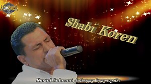 Shabi Koren-Chemi Gulis Angelozo LIKE PAGE Kartul Sulovani ქართულ სულოვანი | Kartul Sulovani ქართულ სულოვანი