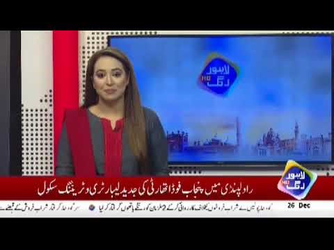 چیئرپرسن سینیٹر روبینہ خالد کا لاہور میں بی آئی ایس پی آفس پنجاب کا دورہ، میڈیا نمائندگان سے گفتگو