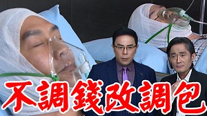 46K views · 632 reactions | Vidol影音 on Reels | Facebook