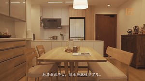 1.8K views | Drawing inspiration from Japanese interior design...