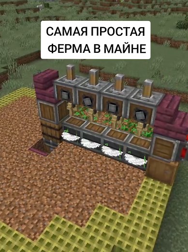 САМАЯ ЛЕГКАЯ ФЕРМА ДЕРЕВА В МАИНКРАФТЕ тгк: Fitail27 нашла я этот туториал у канала Bloccdog, но сделала её компактнее #маинкрафт #туториал #игры #create #createaeronauticsmod #minecraftmemes #Minecraft #моды #игры