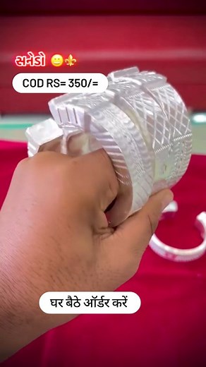17K views · 181 reactions | Pure silver trending kada 9461608869 Whatsapp ऊपर लिखा है वह डिलीवरी चार्ज है प्राइस जनने के लिए व्हाट्सएप भेजें #instagood #gujari #goodvibes #tre #trendingpage #newlook | Indar Kumar | Facebook