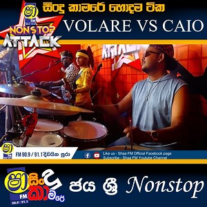 Shaa fm Nonstop Attack 😍 #shaafm #sindukamare #nonstopattack #viralpost | Shaa FM