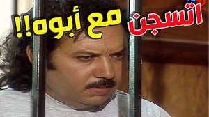 38K views · 1K reactions | سرق مبلغ كبير من راجل اتسبب في حبس أبوه ظلم واتحكم هو كمان معاه  _أهل الرحمة. | Arab Drama Egypt | Facebook