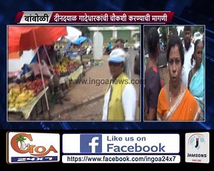 101K views · 1K reactions | Police Raid Kiosks infront of GMC, Owners Allege Harassment By Police | In Goa 24x7 | Facebook