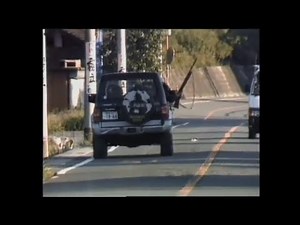 Police Chase In Kyushu, Japan, October 17, 1996