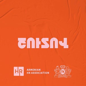 2.6K views · 50 reactions | Լավագույնները քեզ են փնտրում  Շուտով #գործON | Philip Morris International | Facebook