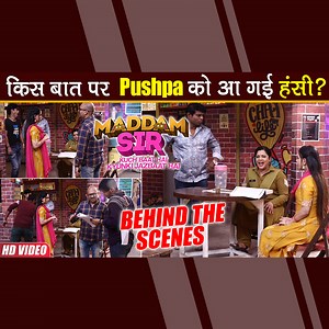 Maddam Sir BTS: Maddam Sir के सेट पर Shoot के बीच क्यों हो रही है मस्ती ? #MaddamSir #BTS #BehindTheScenes | First India Telly