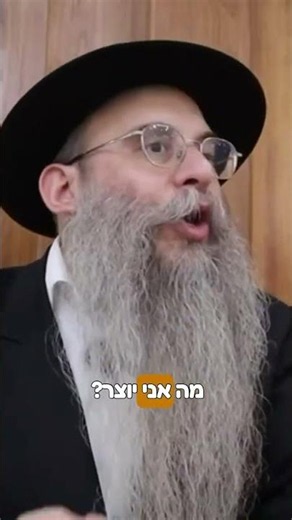 The Chilling Answer from the Lubavitcher Rebbe Regarding the Security Situation in Israel‼️😱